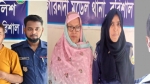 গৌরনদীতে আ’লীগের ৩নেতাকর্মী গ্রেফতার