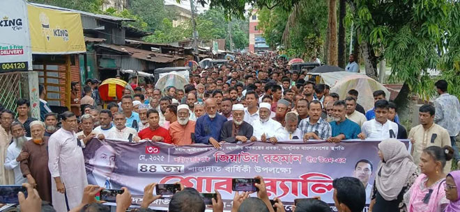 পিরোজপুরে জিয়াউর রহমানের শাহাদাত বার্ষিকী পালিত ‎