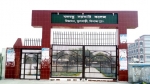 ফুলবাড়ীতে বঙ্গবন্ধুর নাম মুছে চিন্তামন সরকারি কলেজ নামকরণ!