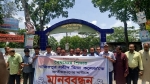 নাজিরপুরে শহীদ জিয়া কলেজ জাতীয়করণের দাবিতে মানববন্ধন