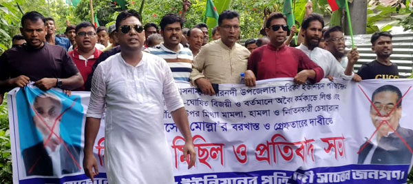 গৌরনদীতে চেয়ারম্যান বরখাস্তের দাবিতে বিক্ষোভ