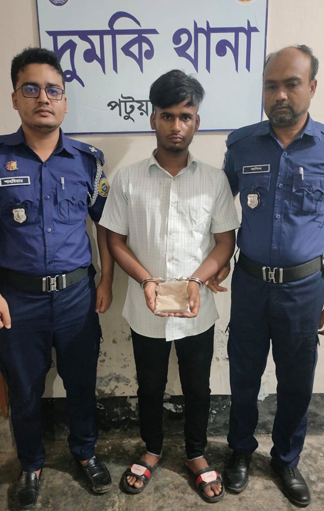 দুমকিতে হিরোইনসহ যুবক আটক
