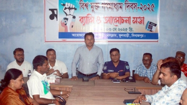 ফুলবাড়ীতে বিশ্বমুক্ত গণমাধ্যম দিবস পালিত