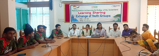 পিরোজপুরে সুন্দরবন রক্ষায় করণীয় শীর্ষক মতবিনিময় সভা