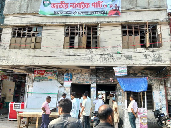 চরফ্যাশনে আ‘লীগের অফিসে এনসিপির সাইনবোর্ড!