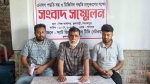 ফুলবাড়ীতে ডিজিটাল টিভি নেটওয়ার্ক বিরোধীতার প্রতিবাদ