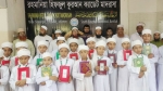 গৌরনদীতে মাদরাসা ছাত্রদের নাজরানা ও ছবক