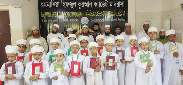 গৌরনদীতে মাদরাসা ছাত্রদের নাজরানা ও ছবক