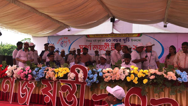 গোপালগঞ্জের নিজড়া হাইস্কুলে সুবর্ণ জয়ন্তী উদযাপন