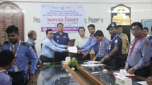 পিরোজপুরে রোভার স্কাউট সদস্যদের সনদপত্র বিতরণ