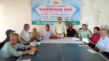 দুর্নীতিমুক্ত বাংলাদেশ গড়তে মতবিনিময় সভা পিরোজপুরে