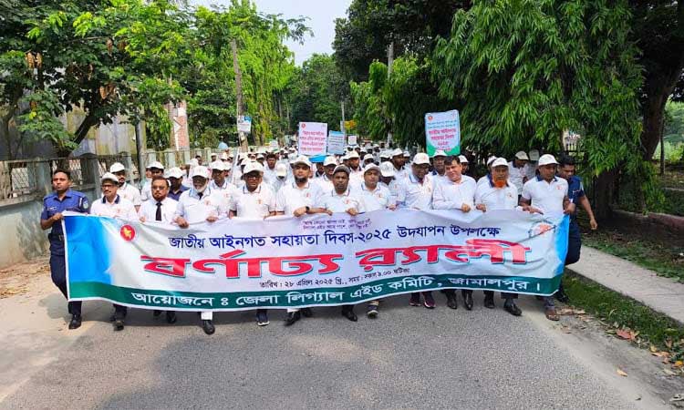 জামালপুর জেলা জজ আদালত এমন বিক্ষোভ ছিল পিপি আনিসুজ্জামান গামার অপসারণ দাবিতে।