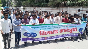 <small>পটুয়াখালী রাজনীতির ঢেউ প্রশাসনে </small>ছাত্র অধিকার পরিষদের বিক্ষোভে জেলা প্রশাসকের প্রত্যাহার দাবি