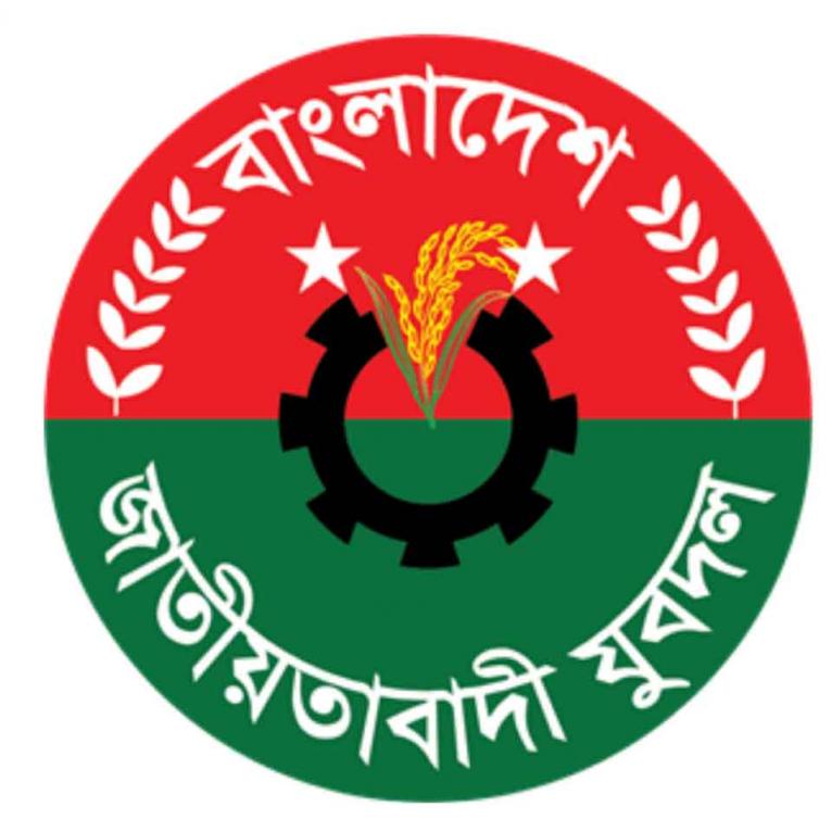 প্রতীকি চিত্র