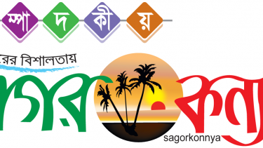 কিশোরীর আত্মহননের দায় কার?
