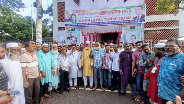 স্বরূপকাঠীতে বিএনপি’র ত্রি-বার্ষিক কাউন্সিল