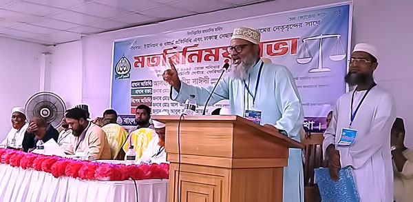 নেছারাবাদে জামায়াত মনোনীত প্রার্থীর মতবিনিময় সভা