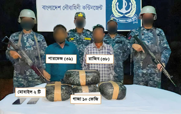 তালতলীতে ১০ কেজি গাঁজাসহ দুই বিক্রেতা গ্রেফতার