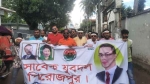 পিরোজপুরে যুবদলের পদবঞ্চিতদের বিক্ষোভ