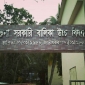<small>এসএসসি ও দাখিল পরীক্ষা </small> বরগুনায় গার্লস স্কুল শীর্ষে, লাউপাড়ায় পাসের হার মাত্র ২২ শতাংশ