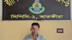 সাতক্ষীরায় গণধর্ষণ মামলার পলাতক আসামি গ্রেফতার