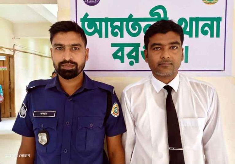 আমতলী পৌর যুবলীগ সভাপতি অ্যাড. আরিফ-উল-হাসান আরিফ গ্রেফতার