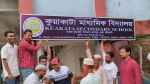 কুয়াকাটা বঙ্গবন্ধু স্কুলের নাম পরিবর্তন করে সাইনবোর্ড স্থাপন