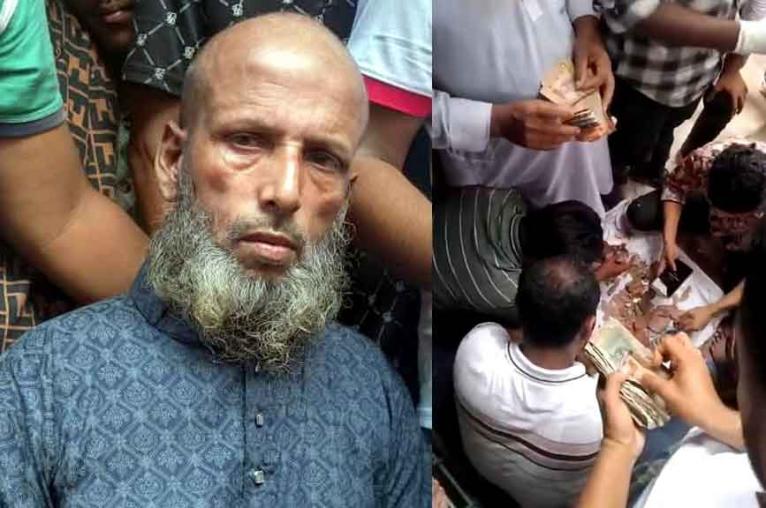 ছবিতে সেই ভারসাম্যহীন ব্যক্তি ও তার গাঁটরিতে পাওয়া টাকা গণনা করা হচ্ছে