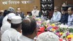 জানানো হলো ২০২৬ সালের হজের নিবন্ধন কবে থেকে শুরু
