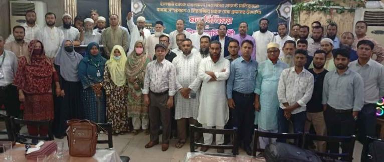 ইসলামী ব্যাংক বাংলাদেশ পিএলসি’র এজেন্ট আউটলেট মালিক কল্যাণ সমিতির নেতৃবৃন্দ