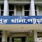 মহিপুর থানার ৭শ গজ দূরে অজ্ঞাত ব্যক্তির মরদেহ উদ্ধার
