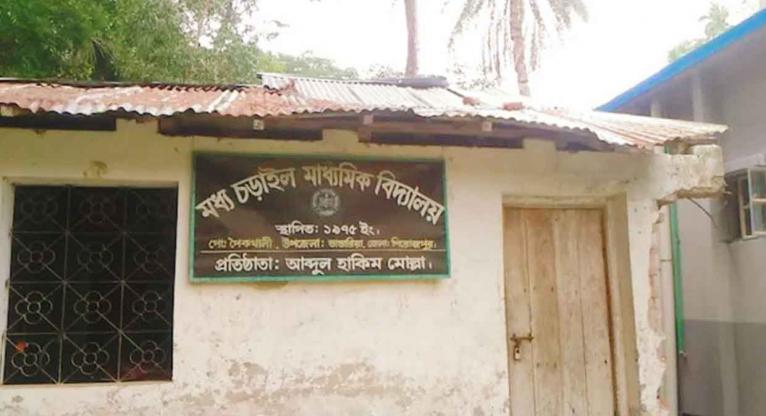 যে বিদ্যালয়ের সবাই ফেল করেছে এবারের এসএসসি পরীক্ষায়