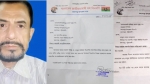 কলাপাড়ায় লালুয়া ইউনিয়ন বিএনপির সভাপতির পদ স্থগিত