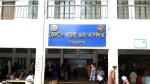 পিরোজপুরে হত্যা মামলায় তিনজনের যাবজ্জীবন
