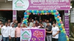 রাঙ্গাবালীতে ভূমিসেবা সহায়তা কেন্দ্র চালু