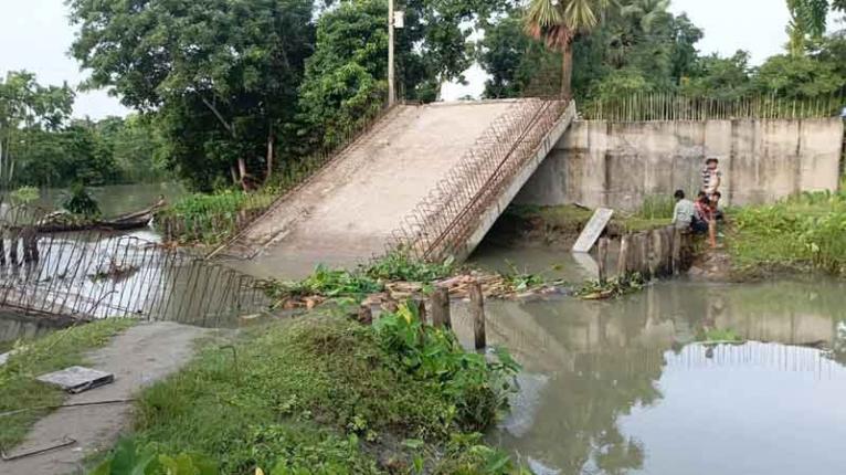 গার্ডার ছাড়া স্ল্যাব ঢালাই দেওয়া সেতু ভেঙ্গে পড়ল খালে