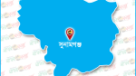 <small>ফসলি জমিতে ড্রেজার </small>  ছাতকে বালু উত্তোলনে হুমকির মুখে ১০ গ্রাম