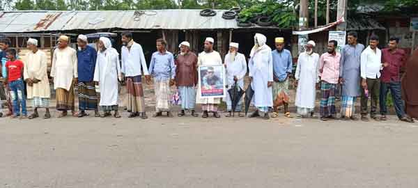 নীলগঞ্জ ইউনিয়ন স্বেচ্ছাসেবক দলের সদস্য সচিব মো. সোহানুর রহমান সুমনের দলীয় পদ স্থগিতের প্রতিবাদে মানববন্ধনের একাংশ