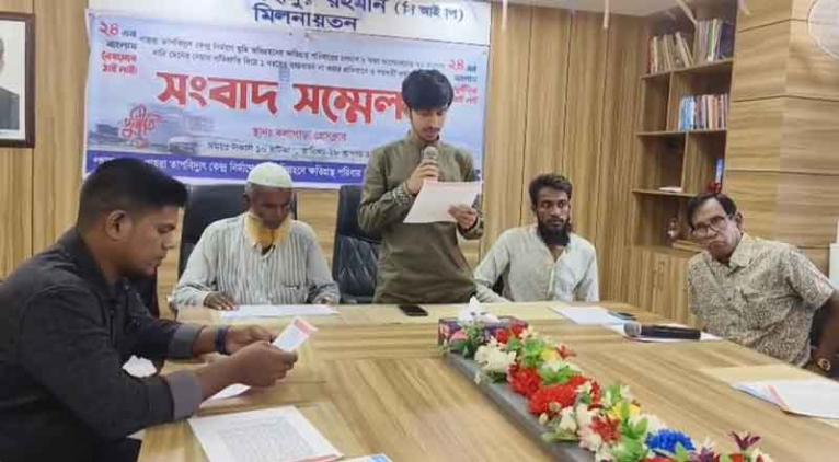 পায়রা তাপবিদ্যুৎ কেন্দ্র নির্মাণে ক্ষতিগ্রস্তদের ৮দফা দাবিতে সংবাদ সম্মেলন