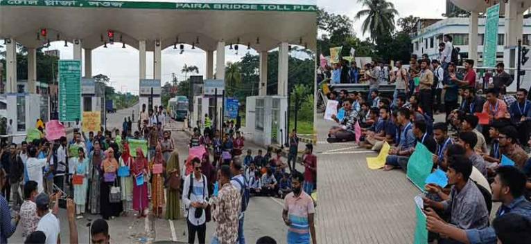 পবিপ্রবি শিক্ষার্থীদের এগ্রি ব্লকেট কর্মসূচি পালন