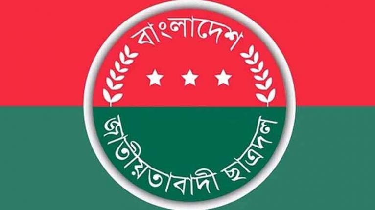 দুমকিতে ছাত্রদলের ৪নেতার পদত্যাগ