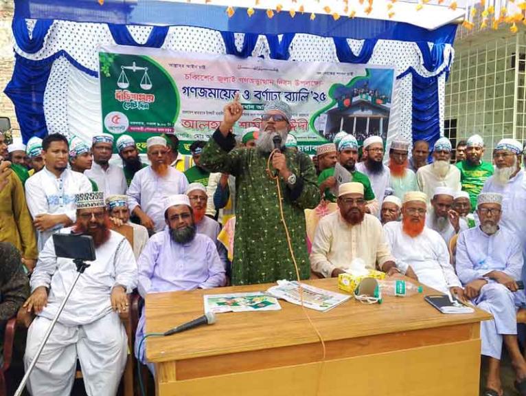 জুলাই বিপ্লব দুর্নীতিবিরোধী: শামীম সাঈদী