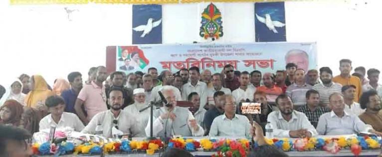 পটুয়াখালীতে আওয়ামী লীগ নেই, চাঁদা দিয়ে সবাই বিএনপি: আলতাফ হোসেন চৌধুরী