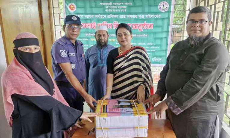 গৌরনদীতে দুঃস্থ মহিলাদের সেলাই মেশিন প্রদান