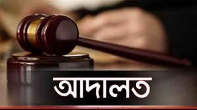 গৌরনদীতে মাদক বিক্রেতার এক বছরের সাজা