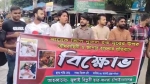 ভিপি নুরের উপর হামলার প্রতিবাদে চাঁপাইনবাবগঞ্জে বিক্ষোভ
