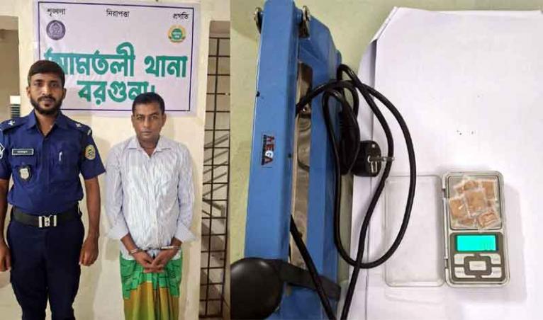 আমতলীতে মাদক সিন্ডিকেটের মূল হোতা গ্রেপ্তারকৃত রাসের ও (ডানে) মাদক প্যাকেজিং ও পরিমাপযন্ত্র