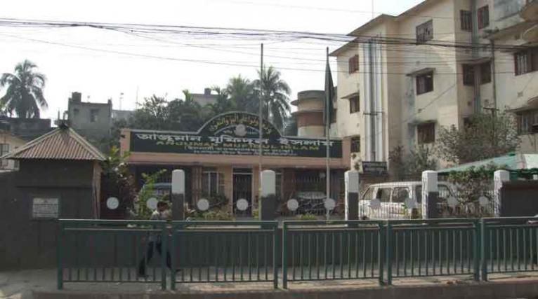 আঞ্জুমান মুফিদুল ইসলাম