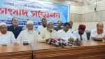 বাগেরহাটে আসন কমানোর প্রতিবাদে সর্বদলীয় আন্দোলন
