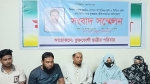 শিক্ষকের বিরুদ্ধে যৌন হয়রানির অভিযোগে ছাত্রীর সংবাদ সম্মেলন